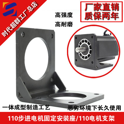 25NM三相步進(jìn)電機(jī)套裝配110固定支架(LP)在電腦繡花機(jī)中的應(yīng)用解析