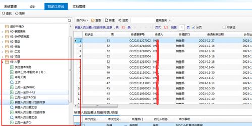 勤哲Excel服務器 自動生成緊固件生產(chǎn)企業(yè)全方位數(shù)據(jù)管理系統(tǒng)及其信息系統(tǒng)運行維護服務