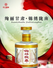 純糧釀造未來，綠色成就品質——紅川酒業六類產品獲農業部綠色食品認證引領酒類批發新風尚